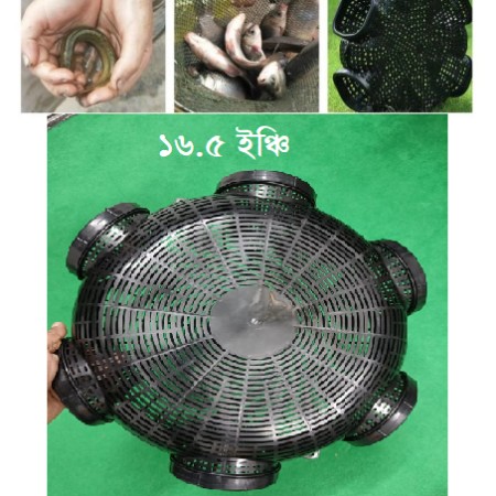 ২ পিস বড় সাইজ হাই কোয়ালিটি Outdoor Fishing Cage Basket (6 Hole)