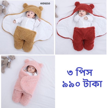 ৩ পিস চায়না Baby Blanket (China Fabrics)